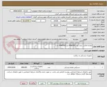 تصویر کوچک آگهی معاینه لاتکس بدون پودر 808/000 عدد(404/000 عدد)
