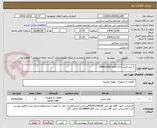 تصویر کوچک آگهی  5 عدد فیلتر LFBN/HC60 G20 C1.0