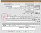 تصویر کوچک آگهی دریپ استریل 45*45 برند مهر طب جی ، سامان احیا پیشرو