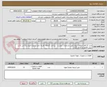 تصویر کوچک آگهی خرید 11 قلم متعلقات بویلر طبق مشخصات پیوست - پرداخت 2ماهه- هزینه حمل برعهده فروشنده می باشد -پیش فاکتور بارگذاری گردد