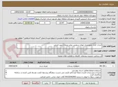 تصویر کوچک آگهی احداث کانال جمع اوری ابهای سطحی معابر محله شهید قربانی