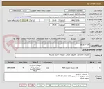 تصویر کوچک آگهی هارد استوریج