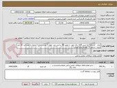 تصویر کوچک آگهی ایجاد   کتابخانه  با جنس mdf  پای چوب با عمق 50 سانتی متر -طول 5 متر و ارتفاع 3 جمعا به مساحت 15 متر مربع – شامل 70 قفسه جای زونکن