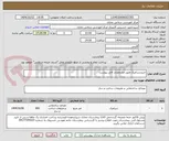 تصویر کوچک آگهی خریدسرامیک طبق مشخصات فایل پیوست 