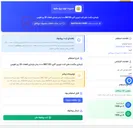 تصویر کوچک آگهی بازسازی سگمنت های ثابت توربین گازی BBC13D مدت زمان بازسازی قطعات 28 روز تقویمی