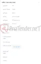 تصویر کوچک آگهی خرید مودم یوتلG321