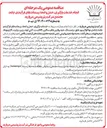 تصویر کوچک آگهی  انجام عملیات مربوط به خدمات بارگیری حمل و امحاء پسماندهای فرآیندی جامد شامل مولکولارسیو ، عایق پشم سنگ ، هیدروکربنهای سنگین کاتالیست آنتی فوم رزین ، پرلیت کارتریج ها فیلترها و واشرهای آغشته به مواد هیدروکربنی لجن تصفیه خانه و پسماندهای آزمایشگاهی