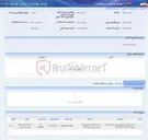 تصویر کوچک آگهی مشاور سیستم جمع آوری غبار ماشین شارژباتری 3 کک سازی
