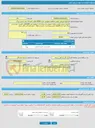 تصویر کوچک آگهی فراخوان ارزیابی کیفی مناقصه عمومی خرید 10000 قالب کفشک ترمز چدنی بزرگ 