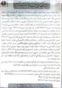 تصویر کوچک آگهی بازسازی کامیون های آتش نشانی
