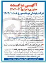تصویر کوچک آگهی  غلطک دوقلو دستی کو باز ۷۰ سانتی