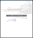 تصویر کوچک آگهی فروش آهن آلات ضایعاتی