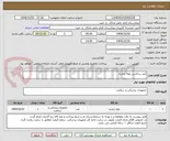 تصویر کوچک آگهی کتتر ساکشن لوله تراشه