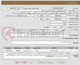 تصویر کوچک آگهی چای کیسه ای لفاف دار بسته های 20 عددی/200هزاربسته/پرداخت 3ماه اداری