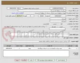 تصویر کوچک آگهی مرمت و بازسازی ابزار دقیق سدهای خان اباد مروک و ایوشان