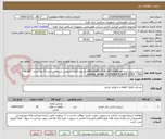 تصویر کوچک آگهی سیلندر ترمز چرخ جلو BMG:04452 P/N:JM721489-ده عدد-کالای انتخابی مشابه-پرداخت:4 ماه اداری- FRONT WHEEL BRAKE CYLINDER FORPAX STEP :7390!