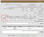 تصویر کوچک آگهی سایتو سانتریفیوژ طبق مشخصات  فایل پیوست 