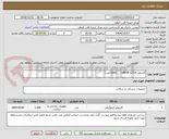 تصویر کوچک آگهی گایدوایر 0.014 190CM     (1000عدد) 

