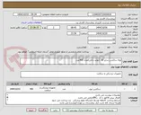 تصویر کوچک آگهی لوله ساکشن سایز 30  (تولید داخل)تعداد 400عدد