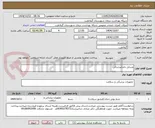 تصویر کوچک آگهی وسایل داندانپزشکی