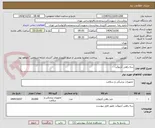 تصویر کوچک آگهی سه راهی آنژیوکت