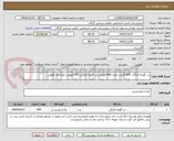 تصویر کوچک آگهی رب گوجه فرنگی 800 گرمی تعداد 400 قوطی رب گوجه فرنگی 4/5 کیلویی تعداد 50 قوطی