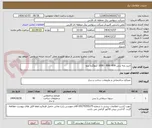تصویر کوچک آگهی خرید پایه بتنی 600- 800 - 1000 کیلوگرم نیرو