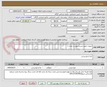 تصویر کوچک آگهی حبوبات طبق لیست پیوست تعداد 1