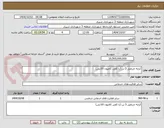 تصویر کوچک آگهی کرایه جرثقیل 5 تن (با کفی کامیون 10تنی)