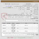 تصویر کوچک آگهی خرید کیس و مانیتور