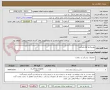 تصویر کوچک آگهی روسری و کلاه جراحی