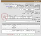 تصویر کوچک آگهی چرخ داربست 