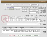 تصویر کوچک آگهی 2000   کیلو گرم برنج فجر درجه یک بوجار صفر
