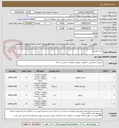 تصویر کوچک آگهی خرید کامپیوتر