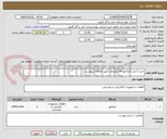 تصویر کوچک آگهی خرید 3 عدد کنتاکتور 30 کیلو وات طبق اطلاعات پیوست.