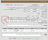 تصویر کوچک آگهی چمن مصنوعی منوفلامینت پایل50 تراکم140 3لایه