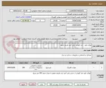 تصویر کوچک آگهی موکت لوپ ، ضد کوبش  پلی آمید ظریف مصور