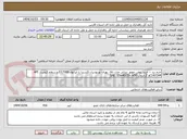 تصویر کوچک آگهی خرم بید – خرید روغن موتور دیزلی مدل بالا- بهران توربودیزل اکسترا یا ایرانول D17000 و سطح کیفیت  API  C14/CH4و گرانروی SAE  15w40/20- w50