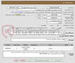 تصویر کوچک آگهی خرید تابلو فیدر 20 کیلوولت جهت استفاده به عنوان اینکامینگ پست 20/63 کیلوولت (مطاب شرایط خصوصی پیوست)