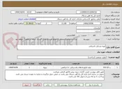تصویر کوچک آگهی تهیه وسایل تاسیاتی