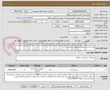 تصویر کوچک آگهی کیسه ادرار و مصرفی پزشکی اسکالپ و...