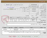 تصویر کوچک آگهی آبگرمکن دیواری طبق کاتالوگ