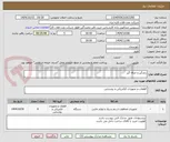 تصویر کوچک آگهی رعدگیر و جرقه گیر