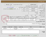 تصویر کوچک آگهی باتری 74 آمپر