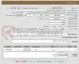 تصویر کوچک آگهی فرش سجاده ای 500 شانه با تراکم 2100 به متراژ 35 مترمربع