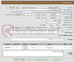 تصویر کوچک آگهی دمپایی استخر