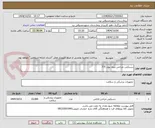 تصویر کوچک آگهی دستکش جراحی بدون پودر 7/5
