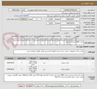 تصویر کوچک آگهی مخزن 5000 لیتری پلی اتیلن