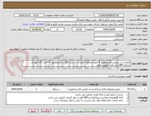 تصویر کوچک آگهی تعمیرات و سرویس الکتروموتور 6 کیلو ولت 160 کیلو وات شماره 262 و الکتروموتور 400 ولت 30 کیلو وات شماره 288 انبار نفت شهید رجایی
شماره تماس:09378816908
