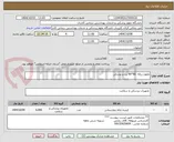 تصویر کوچک آگهی نایلون زباله  90*90 زرد و مشکی